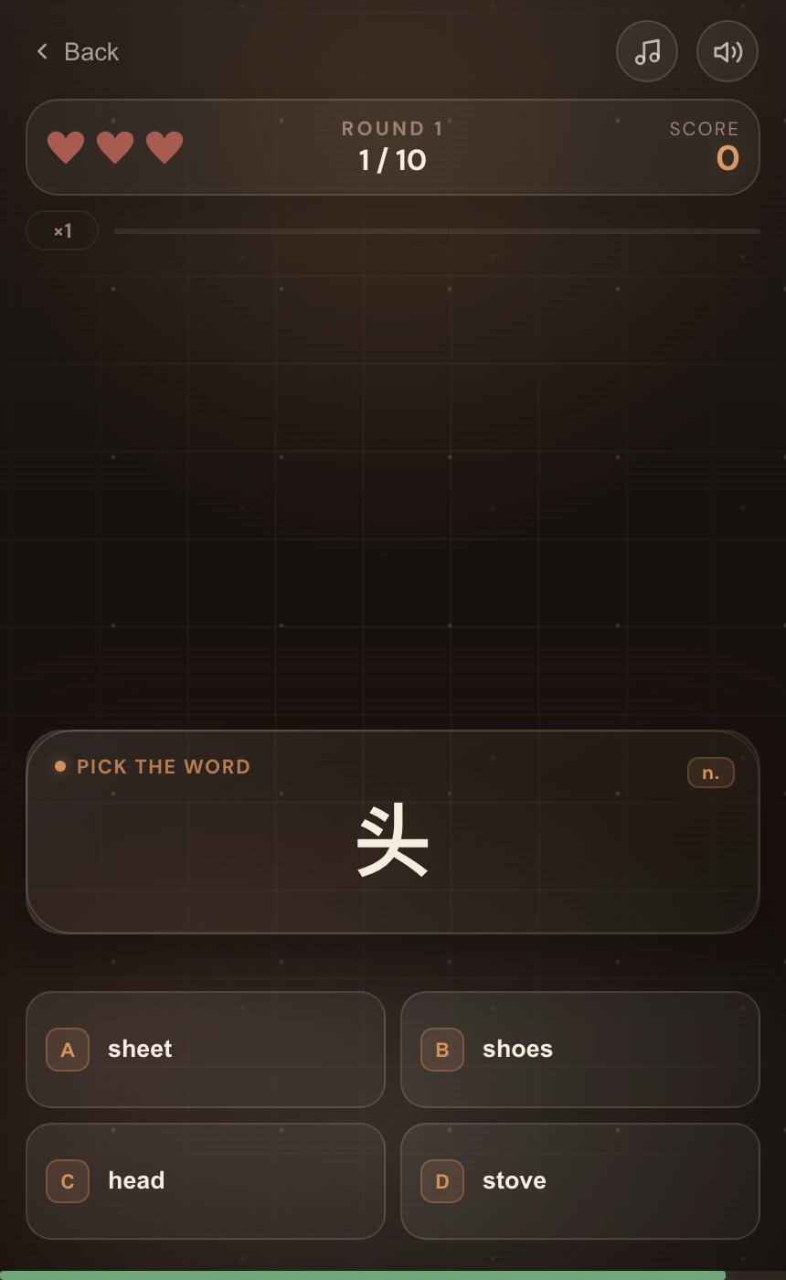 Actual WordStrike gameplay showing a vocabulary prompt, four answers, remaining lives and score