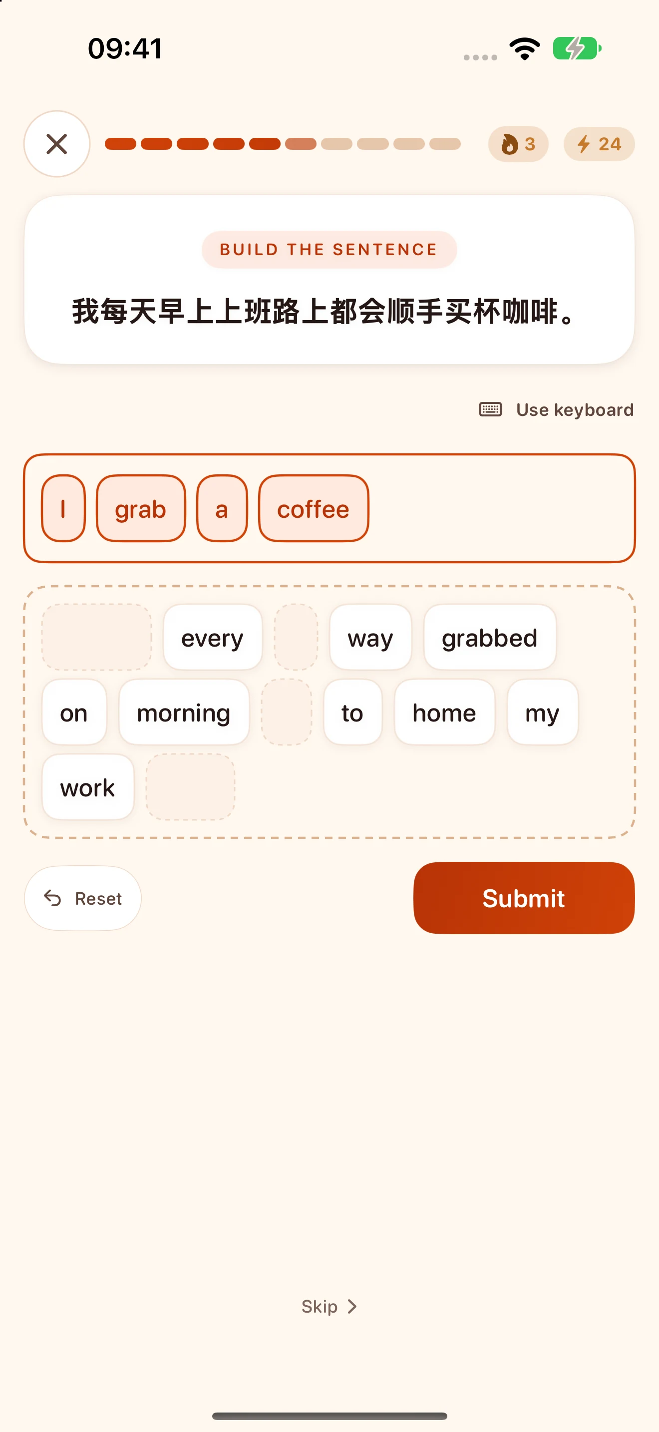 HiWord Practice: build an English sentence with word tiles