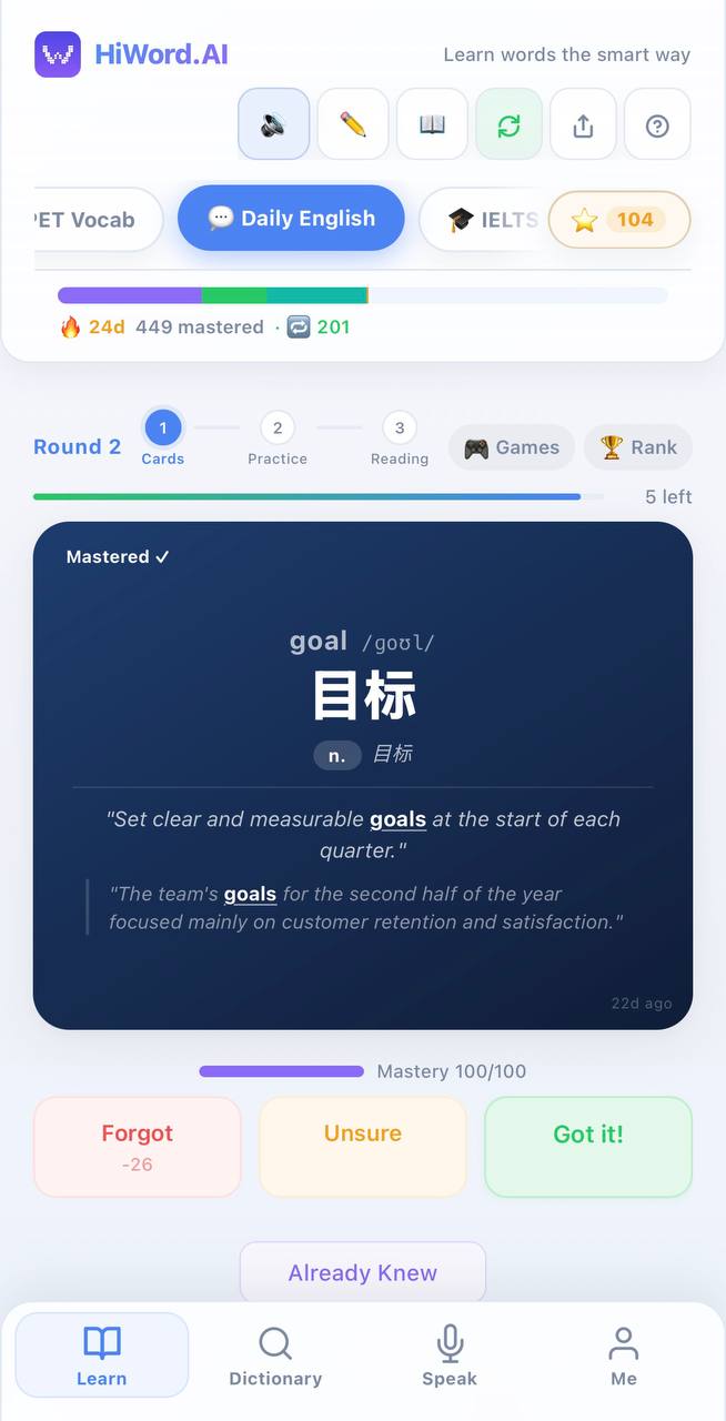HiWord.AI Web App 手机版 — 每日单词复习界面